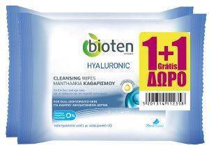 ΜΑΝΤΗΛΑΚΙΑ ΚΑΘΑΡΙΣΜΟΥ BIOTEN HYALRONIC 2X20ΤΜΧ ΜΑΝΤΗΛΑΚΙΑ ΚΑΘΑΡΙΣΜΟΥ BIOTEN HYALRONIC 2X20ΤΜΧ