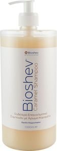 BIOSHEV ΣΑΜΠΟΥΑΝ BIOSHEV ΚΑΡΑΜΕΛΑ ΜΕ ΑΝΤΛΙΑ (1000ML)