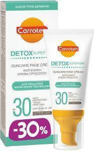 CARROTEN ΑΝΤΗΛΙΑΚΗ ΚΡΕΜΑ ΠΡΟΣΩΠΟΥ CARROTEN DETOX MAT SPF30 50ML