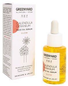 FACE OIL SERUM GREENYARD GLOW CALENDULA & GERANIUM 30ML