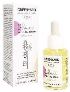 FACE OIL SERUM GREENYARD RENEWAL ROSE LAVENDER 30ML