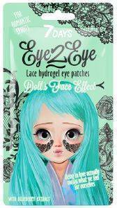 EYE-2-EYE 7 DAYS LACE HYDROGEL EYE PATCH BLUEBERRY 6GR EYE-2-EYE 7 DAYS LACE HYDROGEL EYE PATCH BLUEBERRY 6GR