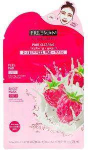 FREEMAN ΜΑΣΚΑ ΕΝΥΔΑΤΩΣΗΣ FREEMAN RASPBERRY + YOGURT 2-STEP PEEL PAD + MASK