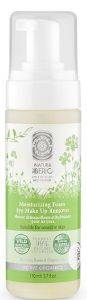  NATURA SIBERICA MOISTURIZING FOAM EYE MAKE UP REMOVER 170 ML