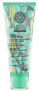 NATURA SIBERICA GEL ΜΑΣΚΑ NATURA SIBERICA POLAR WHITE BIRCH RESTORING - CALMING FACE GEL MASK 100 ML