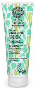 NATURA SIBERICA ΑΦΡΟΛΟΥΤΡΟ NATURA SIBERICA POLAR WHITE BIRCH PURIFYING - PERFECTING 200 ML