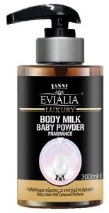 BODY MILK EVIALIA BABY POWDER 300ML