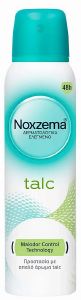 NOXZEMA ΑΠΟΣΜΗΤΙΚΟ NOXZEMA TALC SPRAY (150ML)