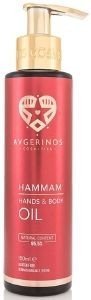 AVGERINOS COSMETICS ΞΗΡΟ ΛΑΔΙ ΣΩΜΑΤΟΣ ΚΑΙ ΜΑΛΛΙΩΝ AVGERINOS COSMETICS HAMMAM 150ML