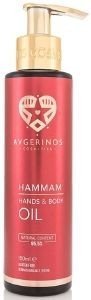      AVGERINOS COSMETICS HAMMAM 150ML