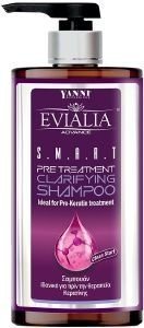 ΑΛΚΑΛΙΚΟ ΣΑΜΠΟΥΑΝ EVIALIA SMART CLARIFYING PRE TREATMENT 500ML ΑΛΚΑΛΙΚΟ ΣΑΜΠΟΥΑΝ EVIALIA SMART CLARIFYING PRE TREATMENT 500ML