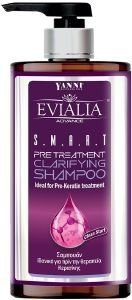 EVIALIA ΑΛΚΑΛΙΚΟ ΣΑΜΠΟΥΑΝ EVIALIA SMART CLARIFYING PRE TREATMENT 500ML