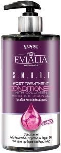 CONDITIONER EVIALIA BOTOX CONDITIONER SMART ΧΩΡΙΣ ΑΛΑΤΑ POST TREATMENT 500ML CONDITIONER EVIALIA BOTOX CONDITIONER SMART ΧΩΡΙΣ ΑΛΑΤΑ POST TREATMENT 500ML