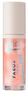 LIP GLOSS MUA GREECE SUMMER LIP GLOSS PAROS !NEW! 7ML