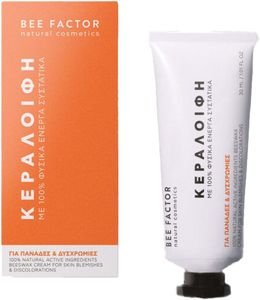 ΚΕΡΑΛΟΙΦΗ ΠΡΟΣΩΠΟΥ BEE FACTOR ΓΙΑ ΠΑΝΑΔΕΣ & ΔΥΣΧΡΩΜΙΕΣ (30ML) ΚΕΡΑΛΟΙΦΗ ΠΡΟΣΩΠΟΥ BEE FACTOR ΓΙΑ ΠΑΝΑΔΕΣ & ΔΥΣΧΡΩΜΙΕΣ (30ML)