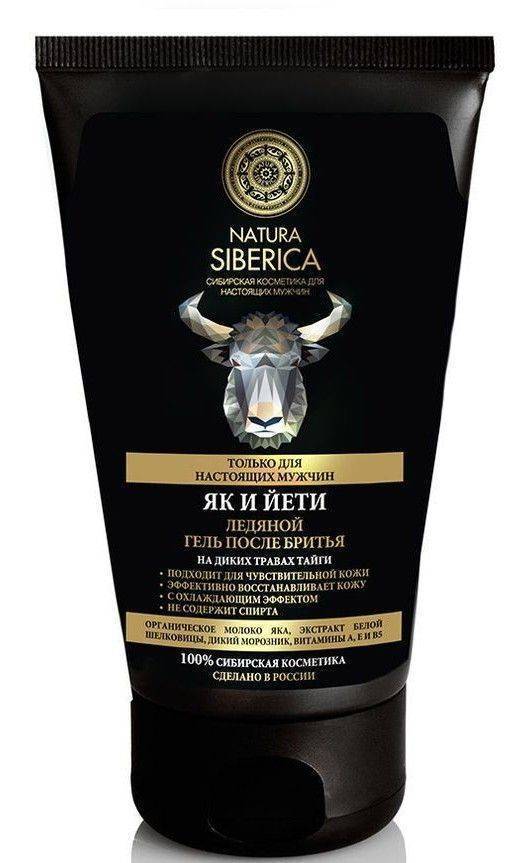 NATURA SIBERICA AFTER SHAVE NATURA SIBERICA YAK ΚΑΙ YETI ICY 150ML