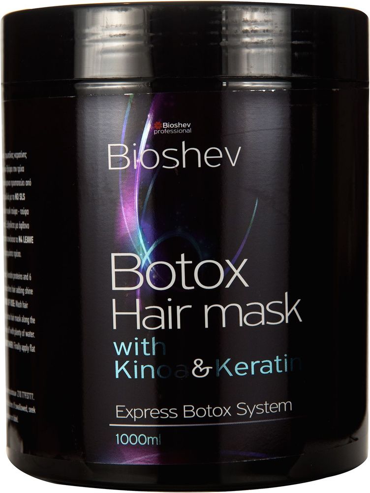BIOSHEV ΜΑΣΚΑ BIOSHEV BOTOX HAIR MASK WITH KINOA - KERATIN (1000ML)