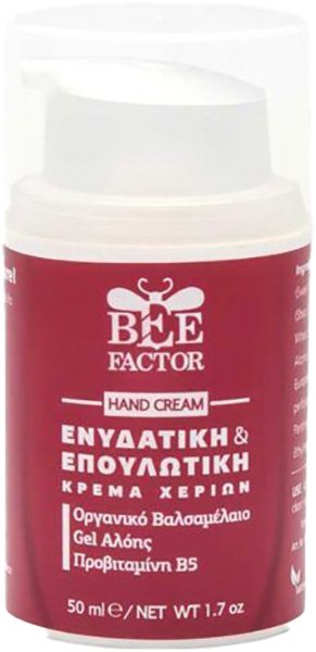 BEE FACTOR ΚΡΕΜΑ ΧΕΡΙΩΝ BEE FACTOR ΕΝΥΔΑΤΙΚΗ - ΕΠΟΥΛΩΤΙΚΗ (50ML)