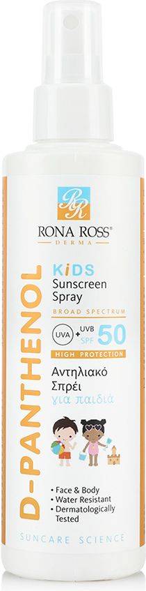 ΑΝΤΗΛΙΑΚΟ ΣΠΡΕΙ RONA ROSS D-PANTHENOL KIDS SUNSCREEN (SPF50) 200 ML