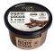 SCRUB  ORGANIC SHOP BELGIAN CHOCOLATE 250ML