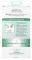   ECOTOOLS VIBRANT VIBES 1687 (4TMX)