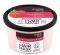 ����� ������� ORGANIC SHOP RASPBERRY & ACAI 2...