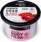 BODY POLISH ORGANIC SHOP BODY POLISH PEARL ROSE 250 ML