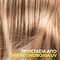  WELLA PROFESSIONALS INVIGO AFTER SUN (250ML)