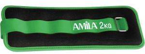 ΒΑΡΗ ΑΚΡΩΝ AMILA 94954 NYLON ΠΡΑΣΙΝΑ (2X2 KG) ΒΑΡΗ ΑΚΡΩΝ AMILA 94954 NYLON ΠΡΑΣΙΝΑ (2X2 KG)