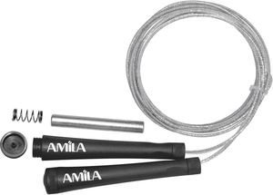 ΣΧΟΙΝΑΚΙ AMILA SPEED ROPE ΜΕ ΒΑΡΙΔΙΑ ΣΧΟΙΝΑΚΙ AMILA SPEED ROPE ΜΕ ΒΑΡΙΔΙΑ