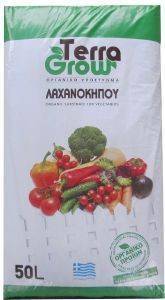 ΟΡΓΑΝΙΚΟ ΧΩΜΑ ΓΙΑ ΛΑΧΑΝΟΚΗΠΟ TERRA GROW 50LT ΟΡΓΑΝΙΚΟ ΧΩΜΑ ΓΙΑ ΛΑΧΑΝΟΚΗΠΟ TERRA GROW 50LT
