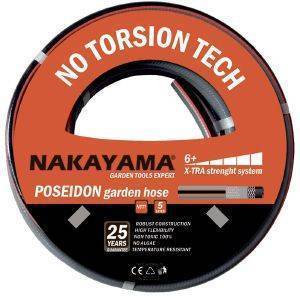  NAKAYAMA POSEIDON 5  50 1/2\'\' [GH1250] (012542)