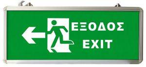   EML-012  LED EXIT 