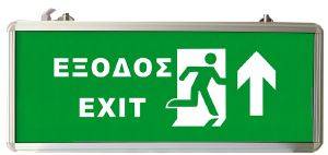 ΦΩΤΙΣΤΙΚΟ ΑΣΦΑΛΕΙΑΣ EML-014 ΜΕ LED EXIT ΕΠΑΝΩ ΦΩΤΙΣΤΙΚΟ ΑΣΦΑΛΕΙΑΣ EML-014 ΜΕ LED EXIT ΕΠΑΝΩ