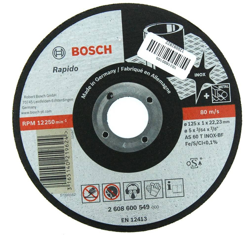 BOSCH ΔΙΣΚΟΣ ΙΝΟΧ BOSCH 1MM - 125 MM
