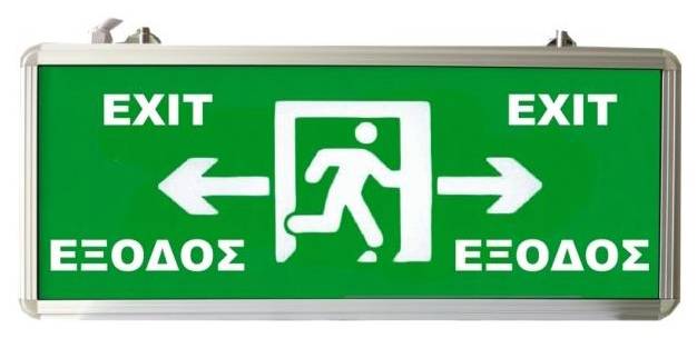 OEM ΦΩΤΙΣΤΙΚΟ ΑΣΦΑΛΕΙΑΣ EML-016 ΜΕ LED EXIT ΔΕΞΙΑ ΚΑΙ ΑΡΙΣΤΕΡΑ