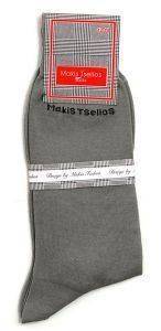 MAKIS TSELIOS - �������� ������� ������ ���� (45 - 46)