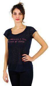 T-SHIRT HELMI ΜΕ ΣΤΑΜΠΑ ΣΚΟΥΡΟ ΜΠΛΕ (S) T-SHIRT HELMI ΜΕ ΣΤΑΜΠΑ ΣΚΟΥΡΟ ΜΠΛΕ (S)