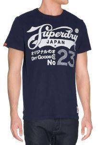 T-SHIRT SUPERDRY IMPOSSIBLE ΜΕ ΣΤΑΜΠΑ ΣΚΟΥΡΟ ΜΠΛΕ (L) T-SHIRT SUPERDRY IMPOSSIBLE ΜΕ ΣΤΑΜΠΑ ΣΚΟΥΡΟ ΜΠΛΕ (L)