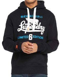 HOODIE SUPERDRY LIMITED ICARUS ENTRY ΣΚΟΥΡΟ ΜΠΛΕ (XL) HOODIE SUPERDRY LIMITED ICARUS ENTRY ΣΚΟΥΡΟ ΜΠΛΕ (XL)