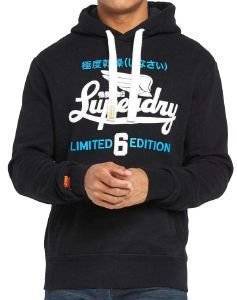HOODIE SUPERDRY LIMITED ICARUS ENTRY ΣΚΟΥΡΟ ΜΠΛΕ (XXL) HOODIE SUPERDRY LIMITED ICARUS ENTRY ΣΚΟΥΡΟ ΜΠΛΕ (XXL)