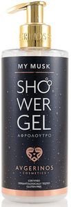  AVGERINOS COSMETICS MY MUSK 300ML
