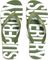  SUPERDRY CORE LOGO FLIP FLOP MF310...