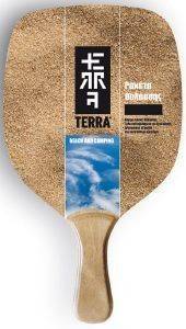 ΡΑΚΕΤΑ ΘΑΛΑΣΣΗΣ TERRA 450 ΓΡ. ΡΑΚΕΤΑ ΘΑΛΑΣΣΗΣ TERRA 450 ΓΡ.