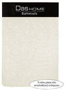 ΤΑΠΕΤΟ ΜΠΑΝΙΟΥ DAS HOME BATHMATS 60Χ90CM 487 ΤΑΠΕΤΟ ΜΠΑΝΙΟΥ DAS HOME BATHMATS 60Χ90CM 487