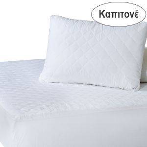 DAS HOME ΕΠΙΣΤΡΩΜΑ ΗΜΙΔΙΠΛΟ DAS HOME ΚΑΠΙΤΟΝΕ 1088 120Χ200+35CM