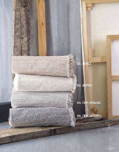   RYTHMOS BRISTOL 3  180280CM