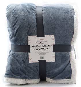 �������� ����� CHIOS HELLAS SHERPA ���� 200�220CM