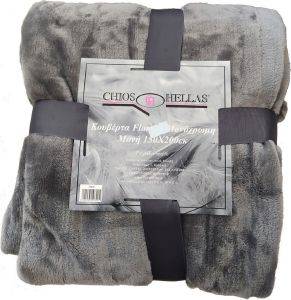 CHIOS HELLAS ΚΟΥΒΕΡΤΑ MONH CHIOS HELLAS FLANNEL 100% POLYESTER ΓΚΡΙ 150Χ200CM