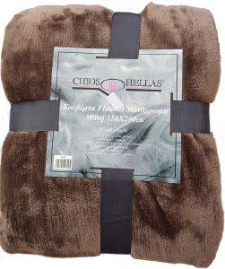 ΚΟΥΒΕΡΤΑ ΥΠΕΡΔΙΠΛΗ CHIOS HELLAS FLANNEL 100% POLYESTER ΚΑΦΕ 200Χ240CM ΚΟΥΒΕΡΤΑ ΥΠΕΡΔΙΠΛΗ CHIOS HELLAS FLANNEL 100% POLYESTER ΚΑΦΕ 200Χ240CM